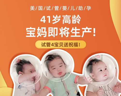 北京宝岛妇产医院做试管婴儿好不好？