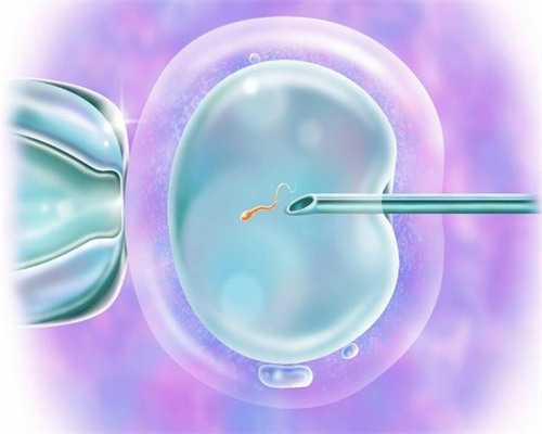 北京代孕靠谱机构,,北京协和医院试管专家北京哪个试管专家成功率高[北京试