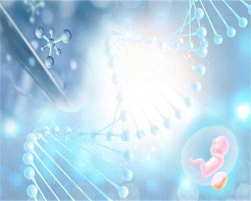 北京代孕哪家好,北京试管机构?,北京三院的试管婴儿5万够吗