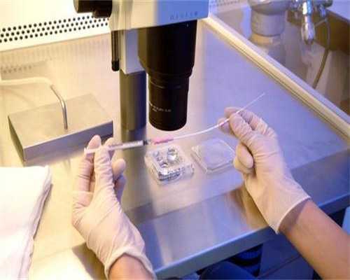 北京供卵在线咨询,北京41岁三代试管成功率