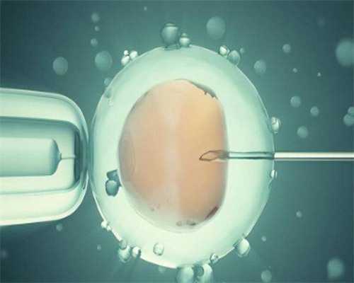 北京代怀最新技术,北京试管婴儿十大医院排名,北京试管婴儿医院排名前十