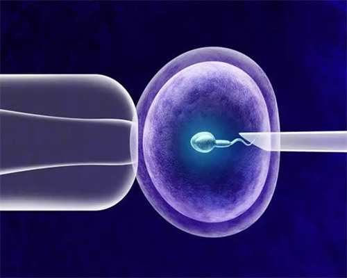 北京精子检测哪家医院好？北京哪里可以检测精子成活率？,代孕咨询公司