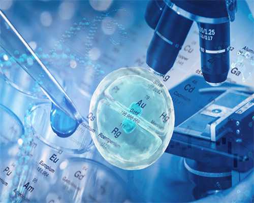 北京代怀包成功_北京供卵几率大吗,北京三医院供卵代孕成功率如何?