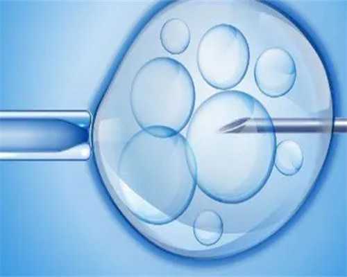 北京哪做代怀好,北京家恩德运医院【官网】