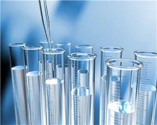 北京供卵在线咨询,北京有正规的供卵试管机构吗?在北京做第二代试管婴儿要