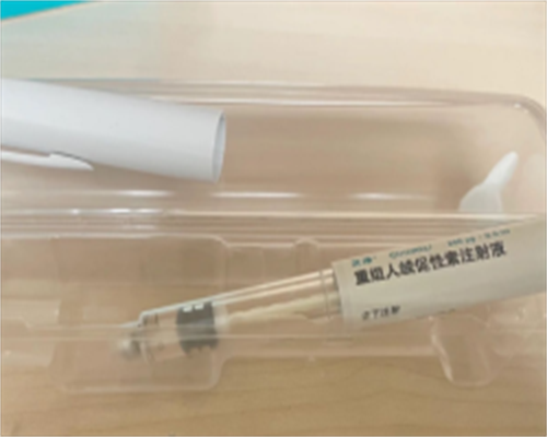 试纸多久能测出怀孕,人工助孕