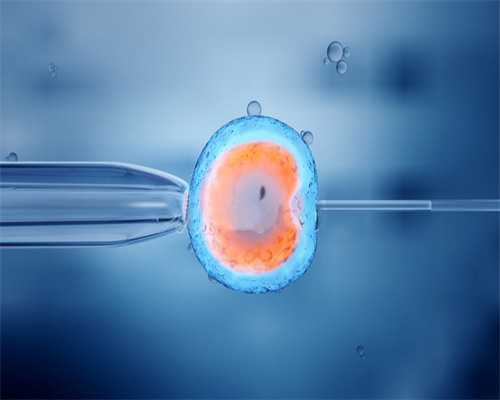 北京代怀小孩|北京供卵试管医院有哪几家?