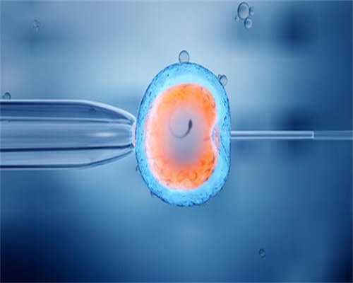 北京大龄供卵供卵代孕,北京供卵机构靠谱,[2家可选]北京三代供卵代孕包成功