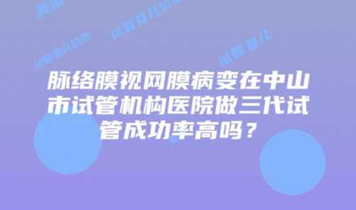 北京专业代怀医院,北京做供卵试管多少钱,2026北京供卵助孕的总费用汇总