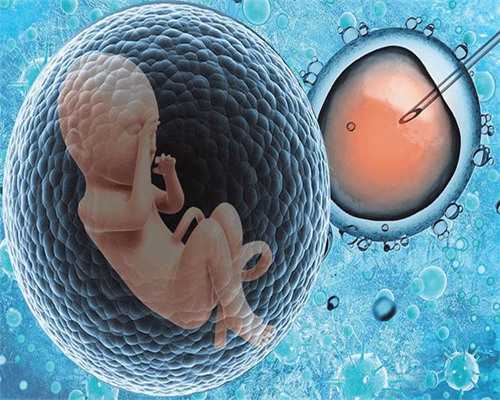 北京代怀孕产子|北京包生男孩医院-正规试管医院