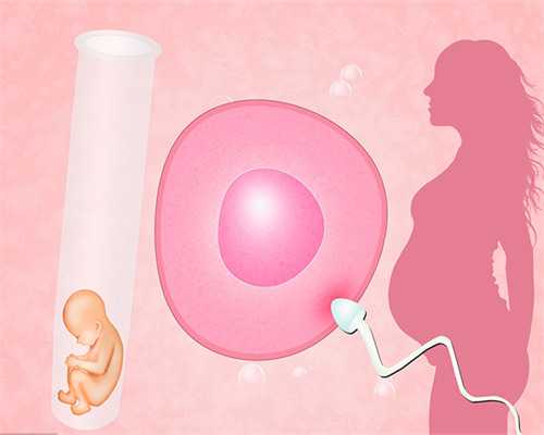 北京三代试管婴儿暂停有报销政策吗,多少费用!