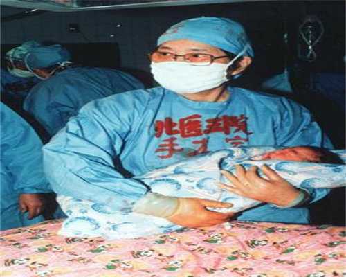 广州圆梦助孕中心_高龄代孕的年龄极限，究竟是