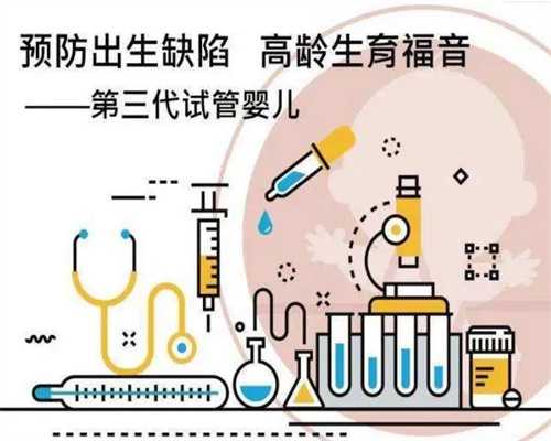南方国际生殖中心_香港代孕医院_南京输卵管堵塞