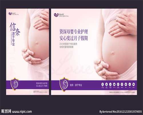 北京供卵好怀孕吗_不孕不育医院前十_170斤做试管成功率_美国试管婴儿 回国：