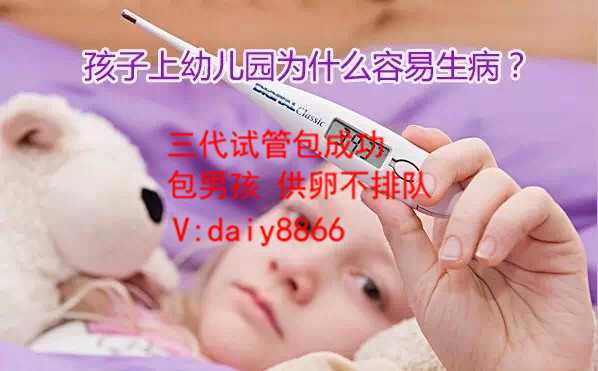 北京北京必须生男孩吗_上北京天使助孕e_怀孕两个月的症状是什么样的