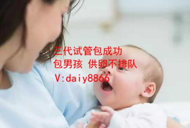 北京aa69助孕_女性不孕不育最新疗法_铺地试管和具支试管_试管婴儿的具体步骤