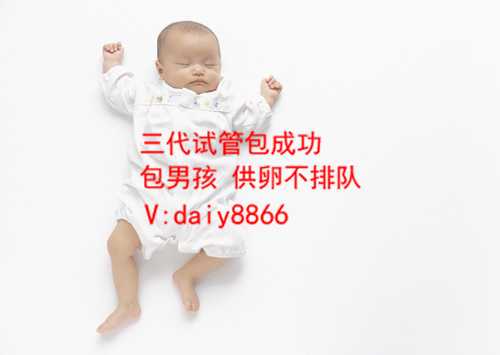 北京供精试管服务_北京助孕专家联系方式_试管一二三的区别_第一二三代试管婴