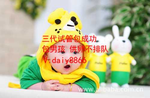 北京AIH助孕_乌克兰供卵的费用_试管婴儿冻胚移植几天着床_【试管婴儿移植后几