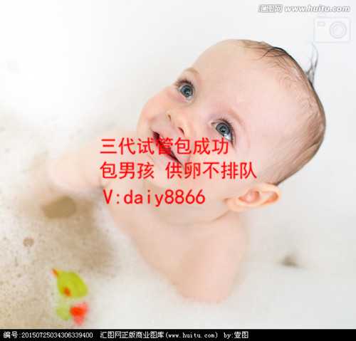 内地卵细胞在北京_神州中泰签约个人_试管婴儿筛选性别原理_做试管婴儿性别筛