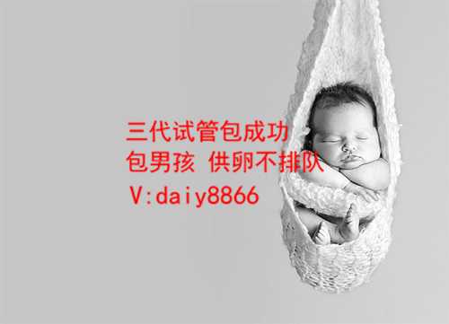 北京供精宝宝长相_不孕不育科在线咨询_试管婴儿做胸透意义_孕妇做胸透