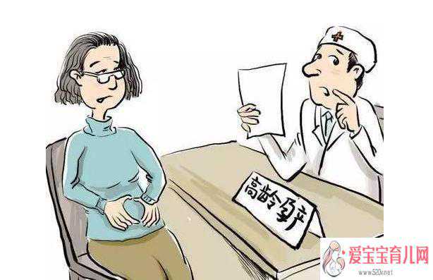 上海优贝贝助孕靠谱吗[供卵排队资料]+超过45岁还可以做试管婴儿吗?