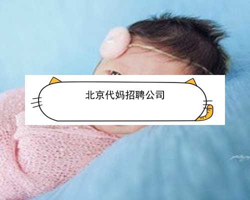 供卵北京专业医院排名|77042_n3y18_孕妇产检地贫一定要做吗？可以选择不做吗？