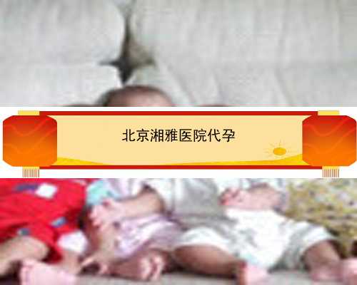 北京代孕费用行情|vH2MV_4S20s_女儿突发白血病，离婚父母违背伦理，为脐带血被